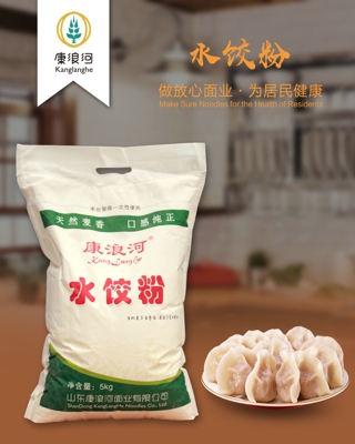 5kg水餃粉
